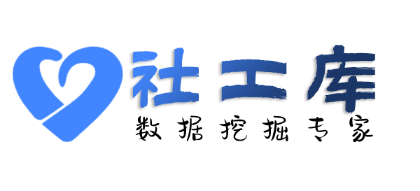 高效的花园酒店开房记录
